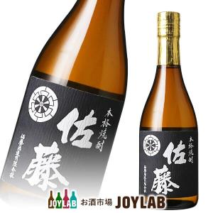 佐藤 黒 720ml 箱なし 芋焼酎 25度