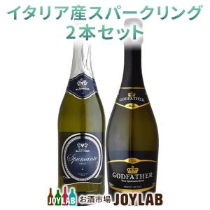 12本セット】ソウメイ ブリュット 750ml 箱なし 正規品 シャンパン