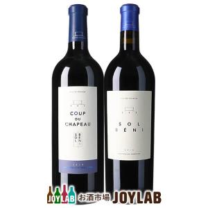 ソウメイ ブリュット 750ml 箱なし 正規品 シャンパン シャンパーニュ