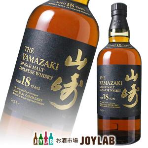 サントリー シングルモルトウイスキー 山崎 18年 700ml 箱付 サントリー シングルモルトウイスキー 山崎 18年 700ml 箱付