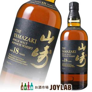 サントリー 山崎 18年 700ml 箱なし シングルモルト ウイスキー whisky｜お酒市場JOYLAB