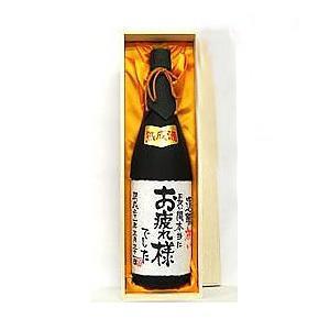 プレゼント 焼酎 熟成古酒メッセージボトル 1,800ml 手書きラベル : 名
