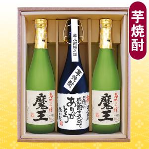村尾 焼酎 1800ml 限定品 2本セット 楽天市場】魔王 1800ml＋ 村尾 1800ml 合計2本セット 鹿児島県