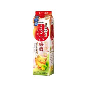 お取り寄せ メルシャン まっこい梅酒 2000ml 10度 キリン 東京都｜osakenomiki