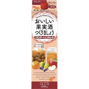 果実酒用 おいしい果実酒つくりましょう ブランデーベースリキュール