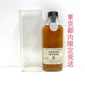 余市2000's シングルモルト 500ml 57% ニッカ 余市 シングル モルト 2000's 500ml / 57% - 歌舞伎