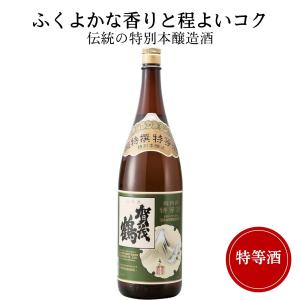賀茂鶴(かもつる) 特別本醸造　超特撰 特等酒1800ml御祝 御礼 広島 日本酒 母の日 父の日 御中元 御歳暮 内祝 誕生日祝 敬老の日 出産祝 ご挨拶 年末 感謝 仏事