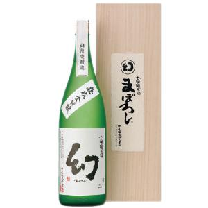 2025年11月 入荷しました！ 純米大吟醸原酒 幻 黒箱 720ml まぼろし