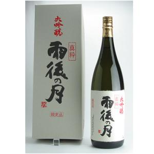 雨後の月 真粋大吟醸　1800ml 相原酒造 呉市 御祝 御礼 感 謝 母の日 父の日 御中元 御歳暮 贈り物 プレゼント