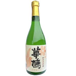 華鳩(はなはと) 純米大吟醸　720ML　広島　日本酒　榎酒造　ハナハト