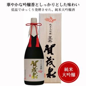 賀茂鶴 日本酒 賀茂鶴(かもつる) 純米大吟醸 大吟峰 1800ml （桐箱入り