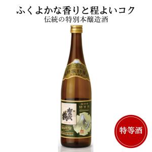 賀茂鶴　特別本醸造　超特撰 特等酒720ml　御祝 御礼 広島 日本酒 母の日 父の日 御中元 御歳暮 内祝 誕生日祝 敬老の日 出産祝 ご挨拶 年末 感謝 仏事