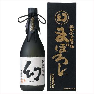 日本酒 誠鏡 純米大吟醸原酒 幻 黒箱 720ml  中尾醸造 広島 ギフト 御歳暮 冬ギフト