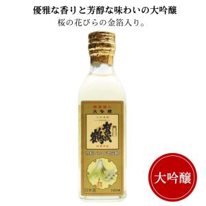 賀茂鶴 日本酒 賀茂鶴(かもつる) 純米大吟醸 大吟峰 1800ml （桐箱入り