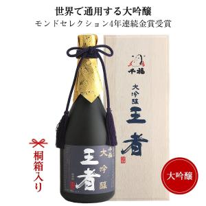 日本酒　千福(せんぷく)　 大吟醸 王者 720ml(桐箱入り)　三宅本店　センプク　広島　呉 　ギフト　プレゼント【退職】