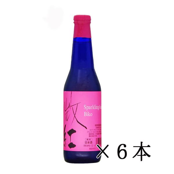 雨後の月(うごのつき）　微紅（発泡性純米酒）スパークリングアジア330×6本　日本酒　相原酒造　冷蔵...