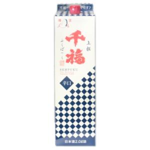 日本酒　千福(せんぷく)　　上撰ふくぱっく青  　2000ml　三宅本店　センプク　広島　呉　パック酒　晩酌