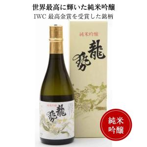 龍勢　純米吟醸　白ラベル720ml(化粧箱入り)御祝 御礼 広島 日本酒 母の日 父の日 御中元 御歳暮 内祝 誕生日祝 敬老の日 出産祝 ご挨拶 年末 感謝 仏事