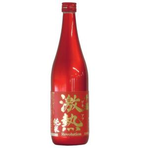日本酒　千福(せんぷく)　激熱　純米レボリューション　720ml　三宅本店　センプク　広島　呉　ギフト　プレゼント