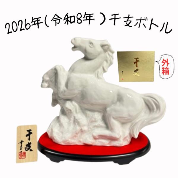 福美人　干支ボトル 2026　720ml　【令和8年 純米・干支丙午（ひのえうま）歳】福美人酒造 日...