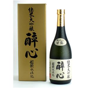 醉心  超軟水仕込み 純米大吟醸 720ml  広島 日本酒 醉心山根本店 すいしん スイシン ギフト