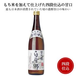 賀茂鶴　四段仕込み 白壁の郷  720ml 御祝 御礼 広島 日本酒 母の日 父の日 御中元 御歳暮 内祝 誕生日祝 敬老の日 出産祝 ご挨拶 年末 感謝 仏事