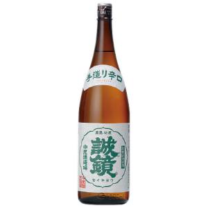 日本酒　誠鏡(せいきょう)　手造り辛口　1800ml　　中尾醸造　広島　ギフト　プレゼント