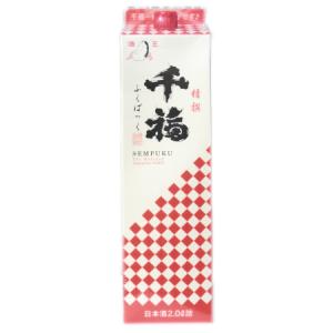 日本酒　千福(せんぷく)　　精撰ふくぱっく赤 　2000ml　三宅本店　センプク　広島　呉　パック酒　晩酌　