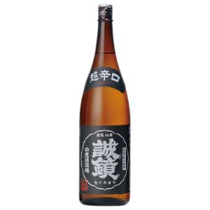 日本酒　誠鏡(せいきょう)　超辛口　特別本醸造　1800ml　　中尾醸造　広島　ギフト　プレゼント