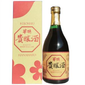 華鳩(はなはと) 貴醸酒 純米 ８年貯蔵 500ml　広島　榎酒造　ハナハト　きじょうしゅ　熟成酒　古酒　ギフト　プレゼント