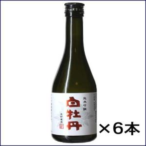 白瀧酒造 白瀧 SEVEN 純米大吟醸25% 720ml : 新潟の地酒 タカハシヤ