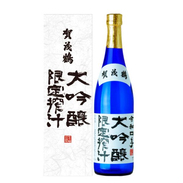 賀茂鶴 大吟醸   限定搾汁(化粧箱入り)　720ML　広島　日本酒　カモツル　かもつる