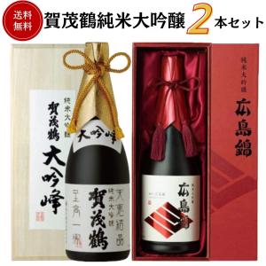 賀茂鶴 送料無料 純米大吟醸 大吟峰 1800ml 木箱入 DK-A1 1.8L 清酒