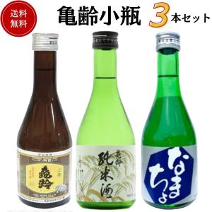 亀齢(きれい) 吟醸酒 なまちょ 300ml×6本セット 広島 日本酒 亀齢