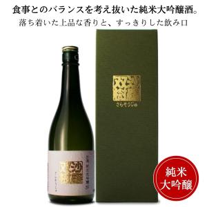 白鴻 沙羅双樹 純米大吟醸50 緑箱720ml 盛川酒造御祝 御礼 広島 日本酒 母の日 父の日 御中元 御歳暮 残暑見舞 御年賀 内祝 誕生日祝 結婚祝　