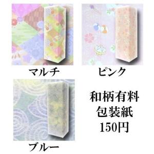 一代 達磨(ダルマ) 黒麹仕込み(紅あずま)7...の詳細画像1