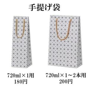 一代 達磨(ダルマ) 黒麹仕込み(紅あずま)7...の詳細画像2