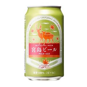 宮島ビール　ペールエール缶　330ml×24本　山口地ビール醸造