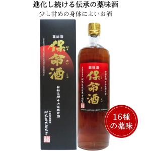 ミツボシ 十六味黄保命酒(ほうめいしゅ) びん詰 900ml （化粧箱付）　岡本亀太郎本店　広島　福山　鞆の浦　薬膳酒　薬味酒