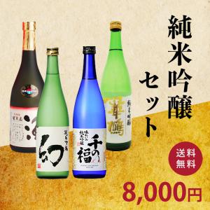 而今 日本酒 大吟醸 簗瀬 やなせ 1800ml 2025年10月製造 箱なし じこん