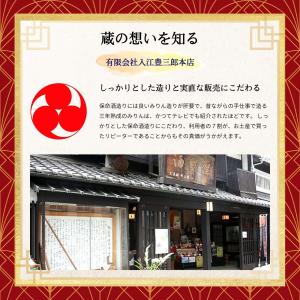 入江 トモエ 保命酒の花(みりん粕)180g【...の詳細画像1