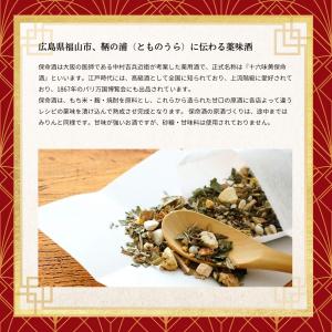 入江 トモエ 保命酒の花(みりん粕)180g【...の詳細画像3