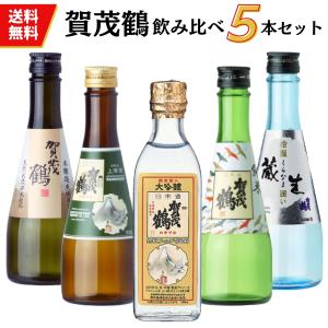 銘酒 飲み比べセット 720×5本 広島 日本酒 賀茂鶴 誠鏡 まぼろし 亀齢