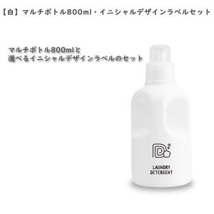 専用2本セット　ホワイトリキッドL32　大容量ボトル NEW!!【白】ラウンド・マルチボトル800ml・アイコンラベル・セット