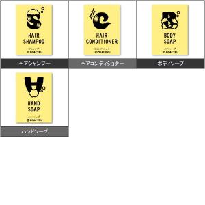 イニシャルデザインラベル・SANITARY[詰...の詳細画像2