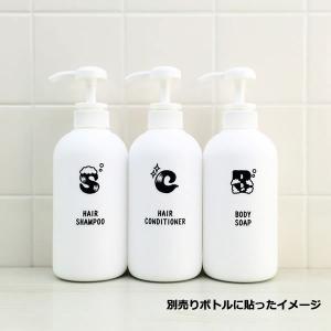 イニシャルデザインラベル・SANITARY[詰...の詳細画像3