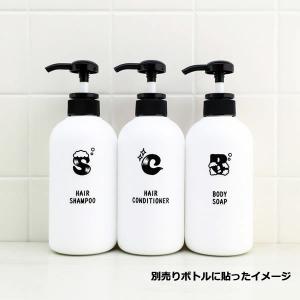 イニシャルデザインラベル・SANITARY[詰...の詳細画像4