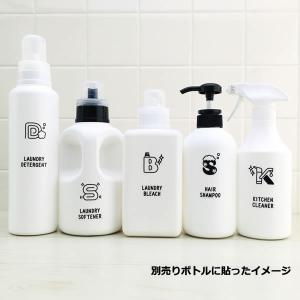 イニシャルデザインラベル・SANITARY[詰...の詳細画像5