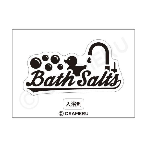 モノクロラベル・DAILY[詰め替えボトル・詰め替え容器・白・黒・ホワイト・ブラック・ボトル・洗剤・...