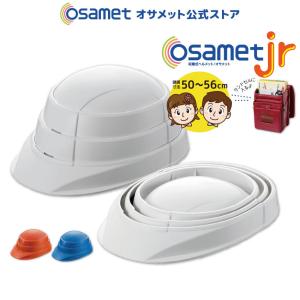【新品】6個セット 加賀産業　防災ヘルメット/オサメット（osamet） 防災ヘルメット】 加賀産業 アクリルパーテーションアップ